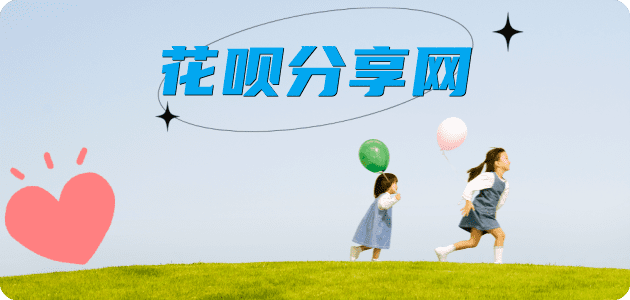 嘉峪关信用卡商家平台☀️诚信信用卡24小时在线接单 - 天津信用卡